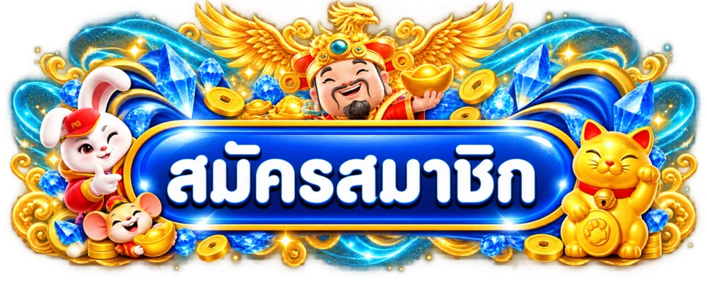 ทางเข้าสมัครและล็อกอิน NITRO789 บนมือถือ